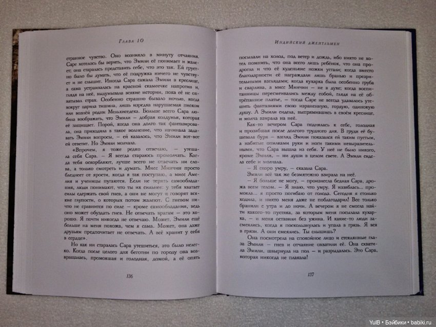 ...Маленькая принцесса — Интересное и необычное: фотоподборки (фото 6)