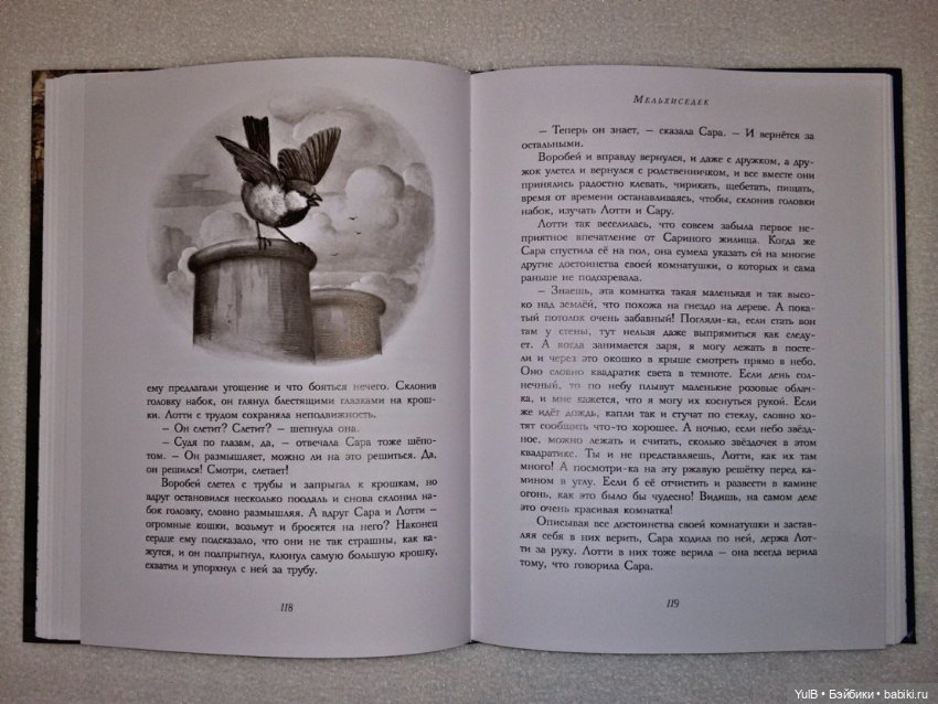 ...Маленькая принцесса — Интересное и необычное: фотоподборки (фото 5)