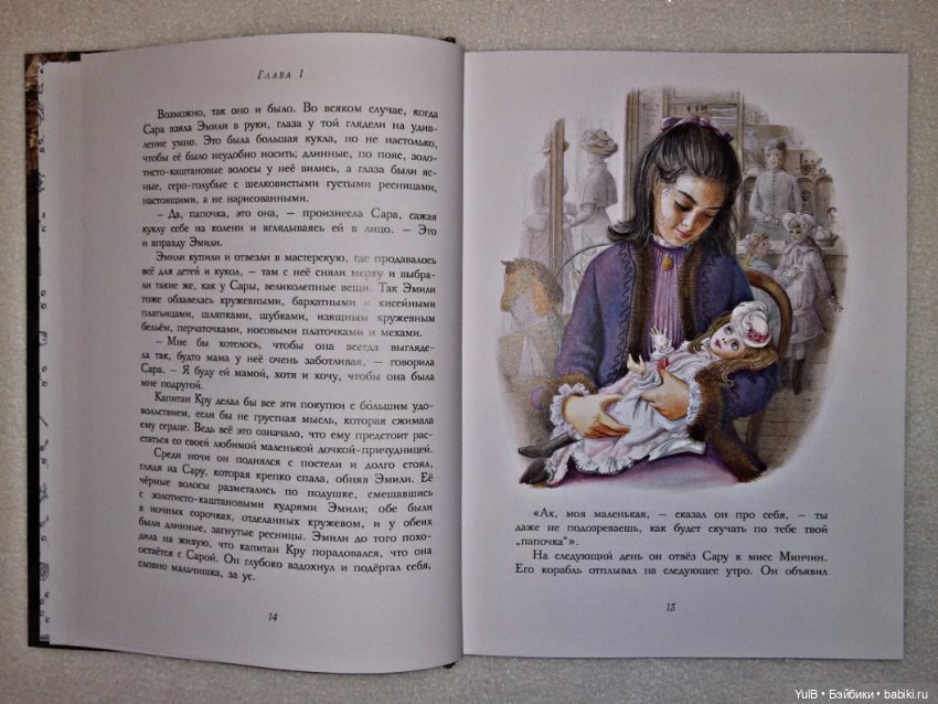 ...Маленькая принцесса — Интересное и необычное: фотоподборки (фото 3)