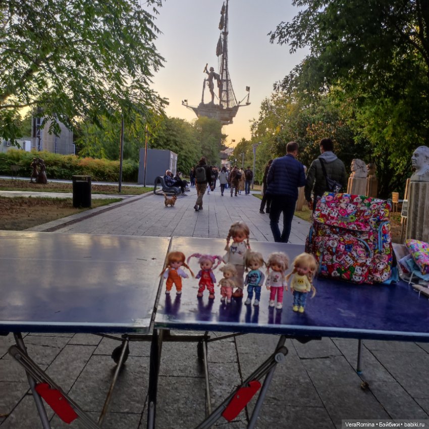 Прогулка в День города Москвы (фото 2)