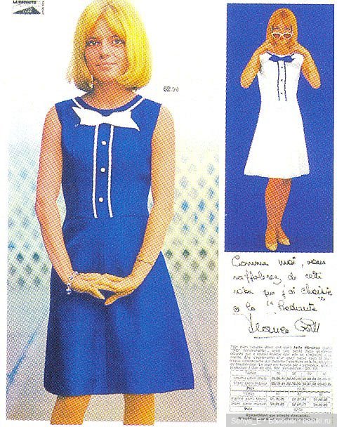 Опознаем очаровательную француженку и любуемся образами из шестидесятых (фото 2)