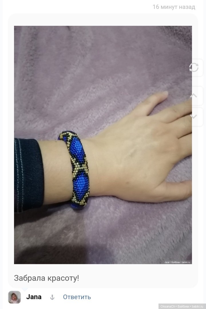 Отзыв — Другие хобби и увлечения: сад