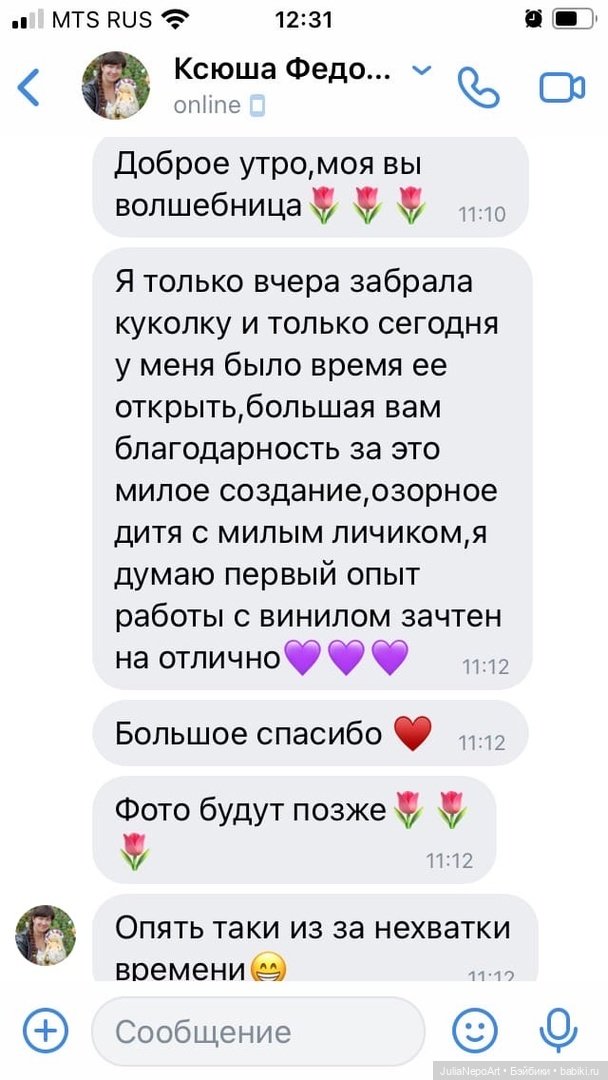 Мой первый ООАК виниловой куклы (фото 8)