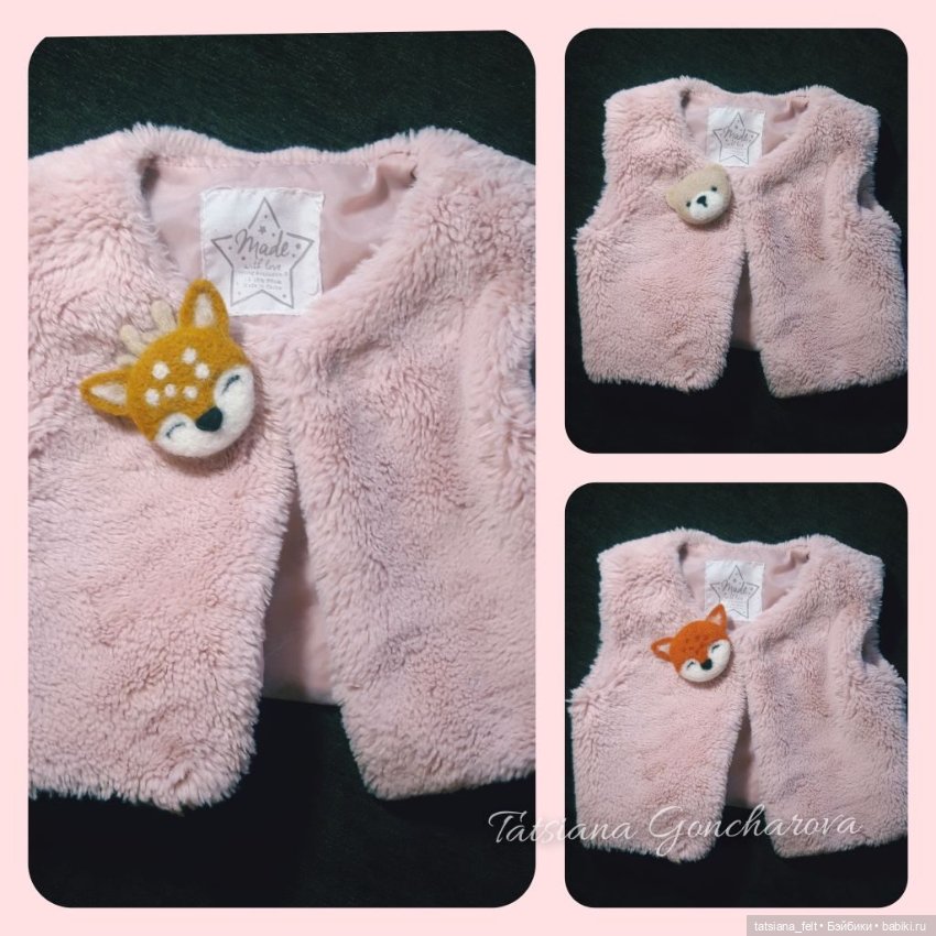 Осеннее вдохновение — Авторские украшения и аксессуары для кукол: фото (фото 3)