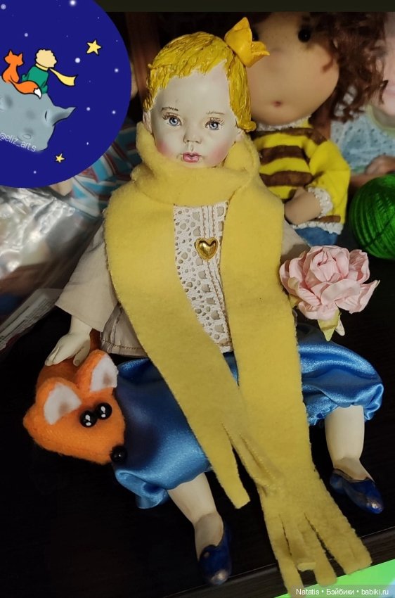 Хотел бы я знать, зачем звезды светятся. Наверно, затем, чтобы рано или поздно каждый мог вновь отыскать свою (фото 3)