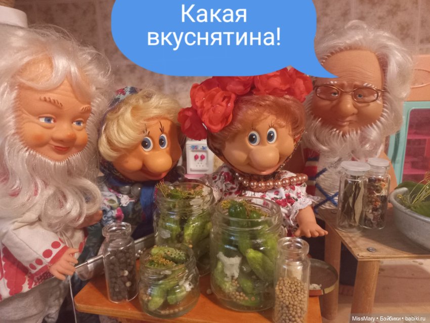 Весёлые картинки. Фаина и Анфиса маринуют огурцы