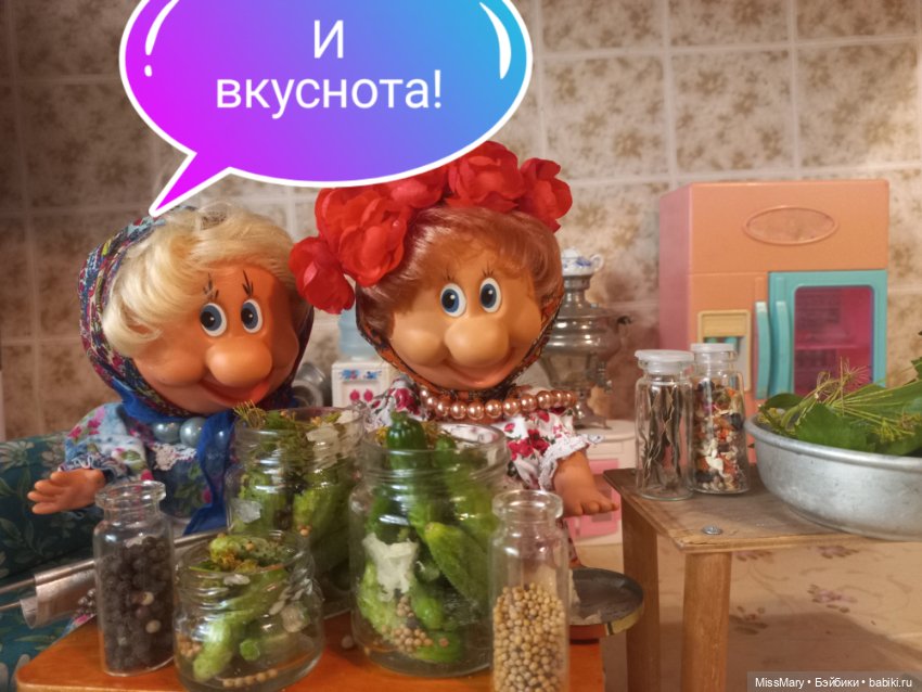 Весёлые картинки. Фаина и Анфиса маринуют огурцы