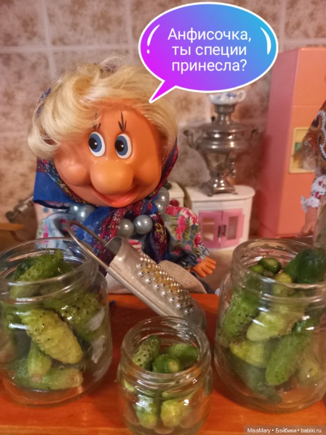 Весёлые картинки. Фаина и Анфиса маринуют огурцы