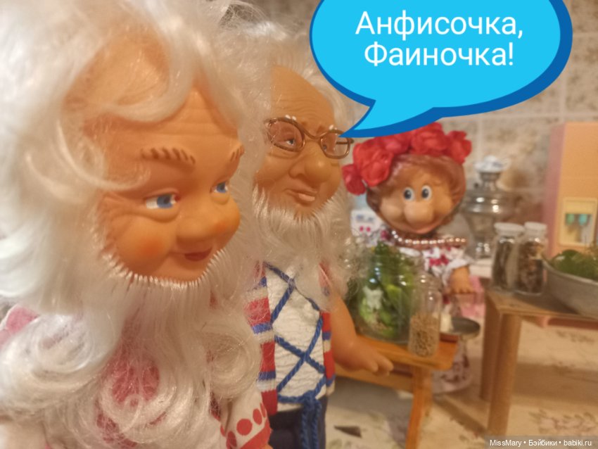 Весёлые картинки. Фаина и Анфиса маринуют огурцы