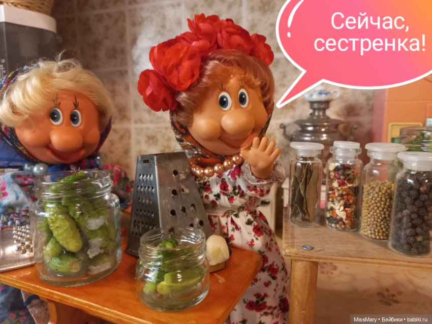 Весёлые картинки. Фаина и Анфиса маринуют огурцы