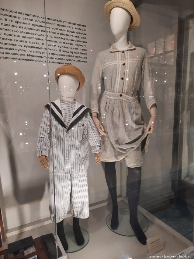 Лето 2022г. Музей Курортной моды в г. Зеленоградск, Калининградской области