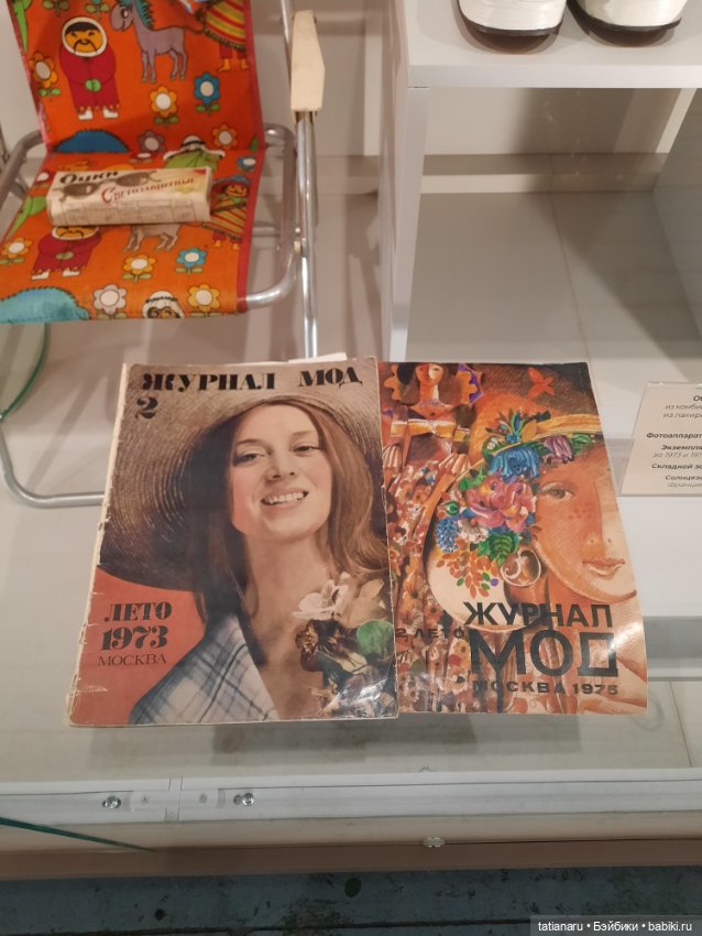 Лето 2022г. Музей Курортной моды в г. Зеленоградск, Калининградской области (фото 10)