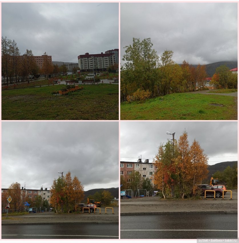 Приглашаю прогуляться по осеннему городу (фото 5)