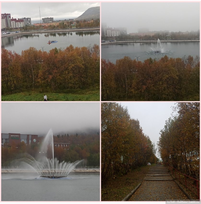 Приглашаю прогуляться по осеннему городу (фото 3)