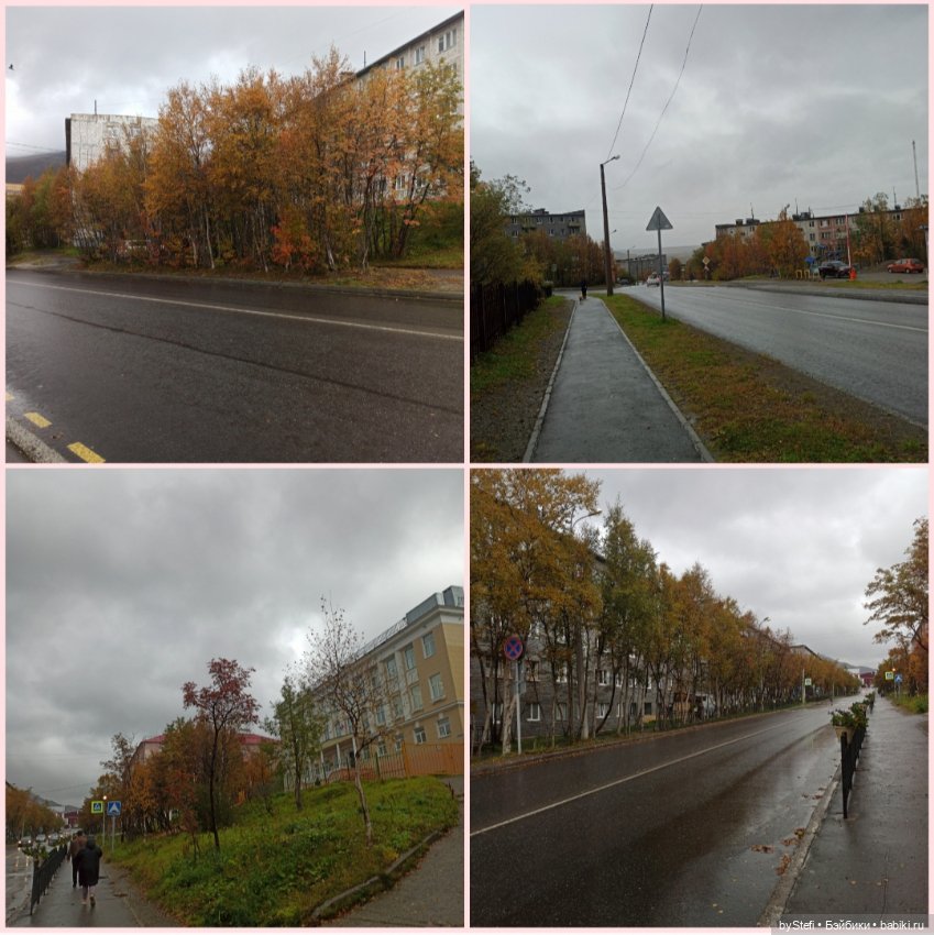 Приглашаю прогуляться по осеннему городу (фото 4)