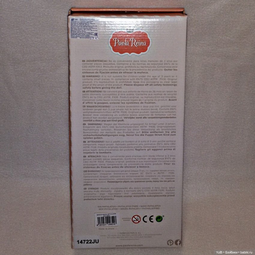 ...Джеди — Куклы Paola Reina (Паола Рейна): новинки