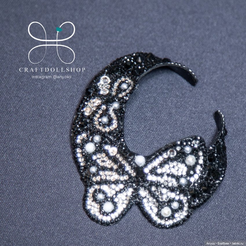 Бабочки из страз — Одежда и обувь для кукол своими руками: фото (фото 9)