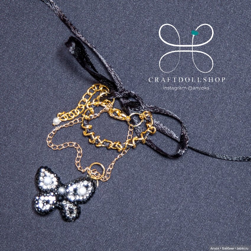 Бабочки из страз — Одежда и обувь для кукол своими руками: фото