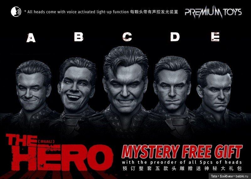 Premium Toys - пять вариантов скульпта Хоумлендера в масштабе 1/6