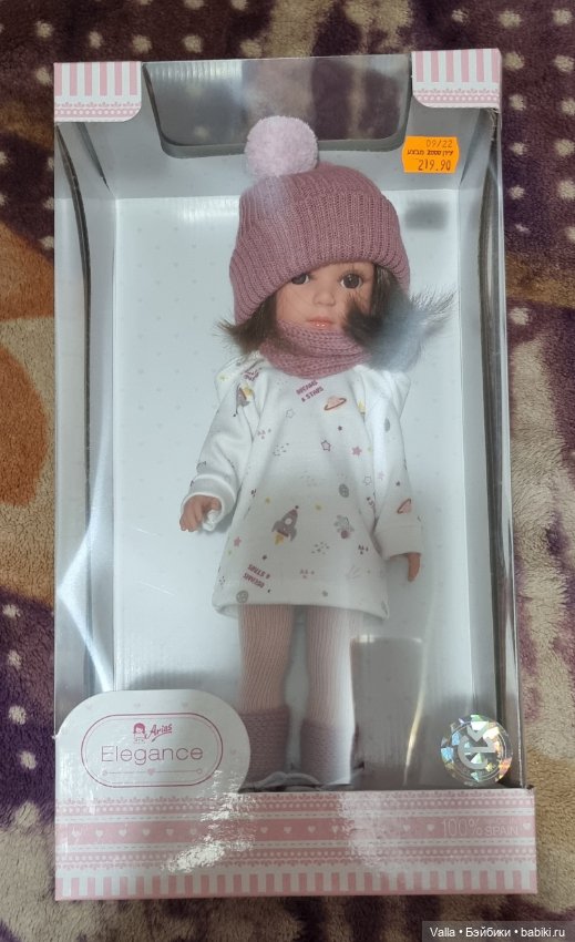 Ева Arias — Испанские куклы (разное): Vestida de Azul