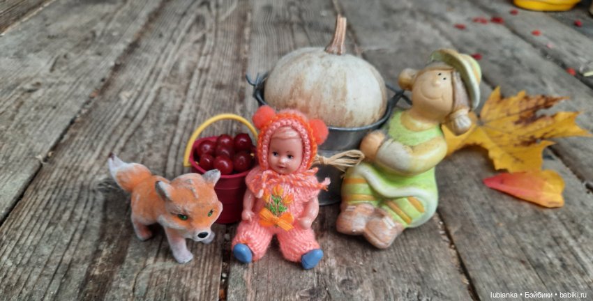 Осенняя капелька🍁🍂🐞💧🌤 — Винтажные куклы ГДР (Немки): Бигги