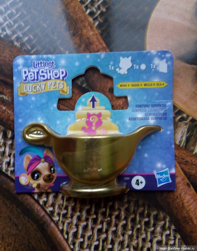 Распаковка милых фигурок Пет Шоп Счастливые питомцы (Littlest Pet Shop). Оригинал Хасборо (Hasbro) (фото 2)