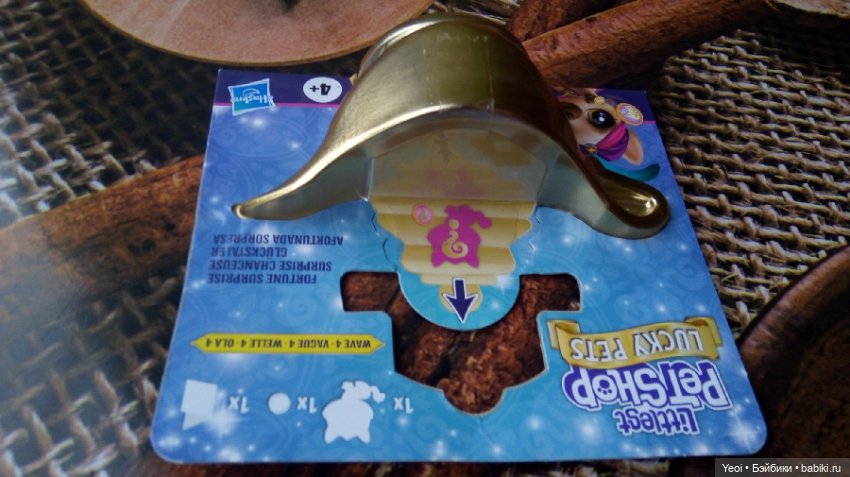 Распаковка милых фигурок Пет Шоп Счастливые питомцы (Littlest Pet Shop). Оригинал Хасборо (Hasbro) (фото 4)