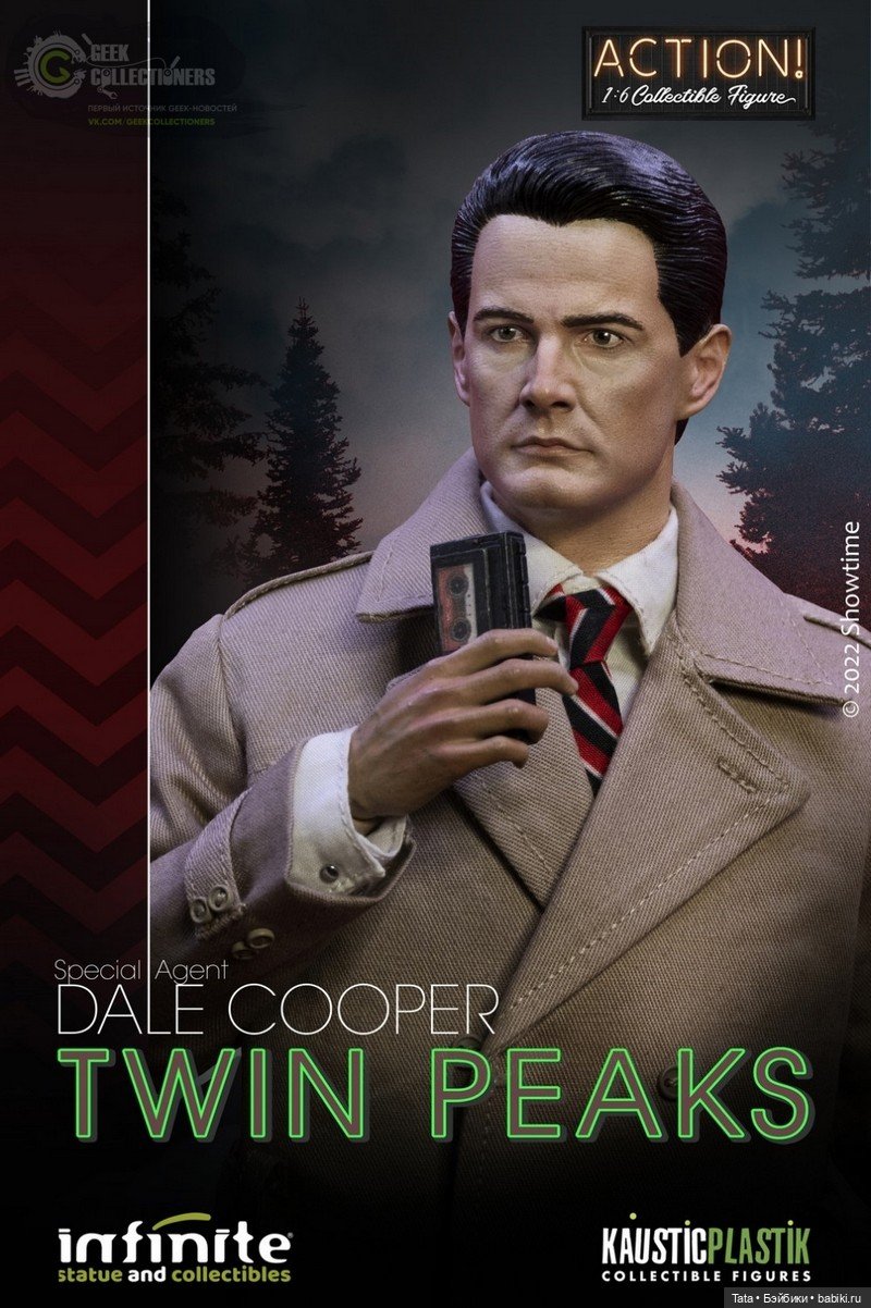 Infinite Statue х Kaustic Plastik - агент Дейл Купер (регулярная версия) в масштабе 1/6 по сериалу "Твин Пикс" (фото 4)