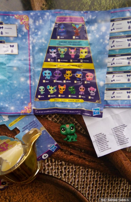 Распаковка милых фигурок Пет Шоп Счастливые питомцы (Littlest Pet Shop). Оригинал Хасборо (Hasbro) (фото 6)