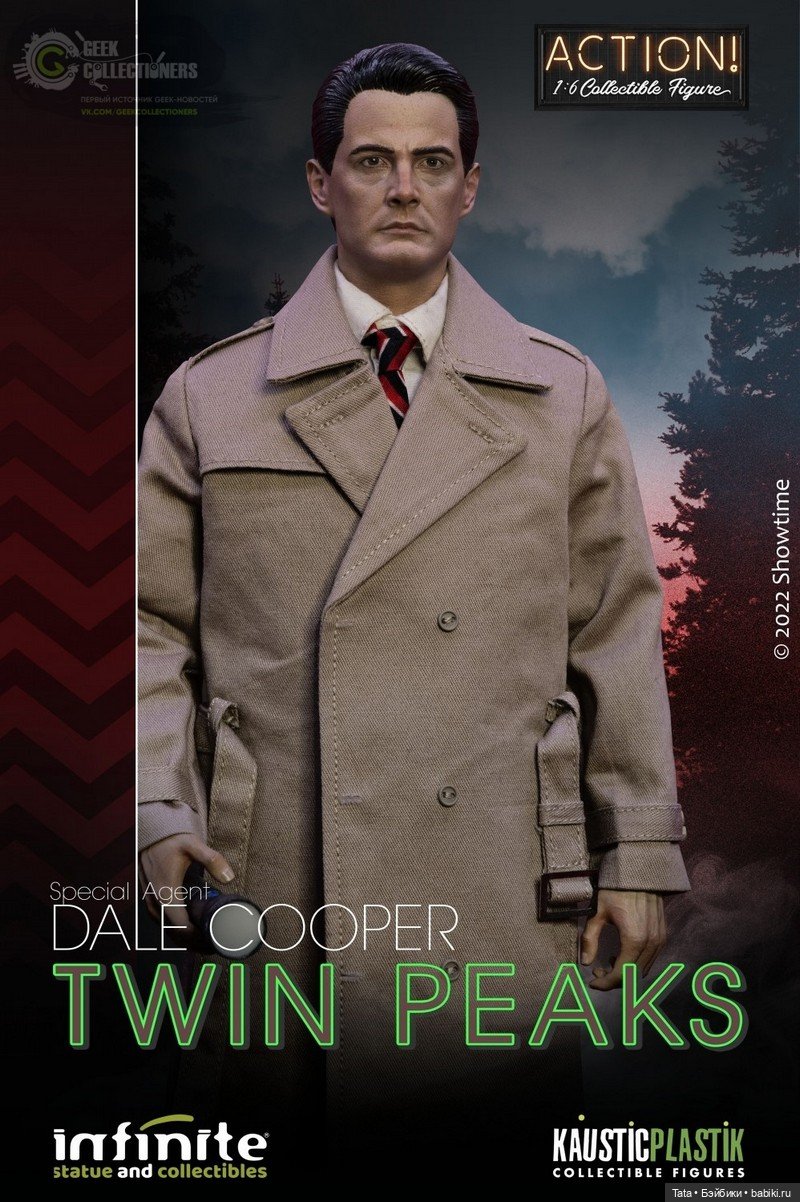 Infinite Statue х Kaustic Plastik - агент Дейл Купер (регулярная версия) в масштабе 1/6 по сериалу "Твин Пикс" (фото 3)