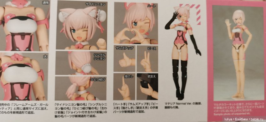 Мои японские и другие шарнирки 3ч (фото 10)