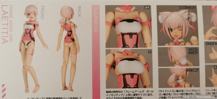 Мои японские и другие шарнирки 3ч (фото 9)