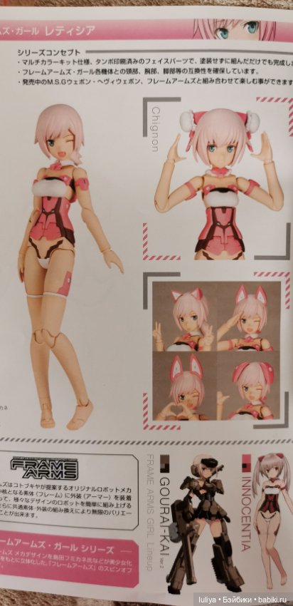 Мои японские и другие шарнирки 3ч (фото 8)