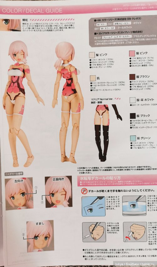 Мои японские и другие шарнирки 3ч (фото 7)