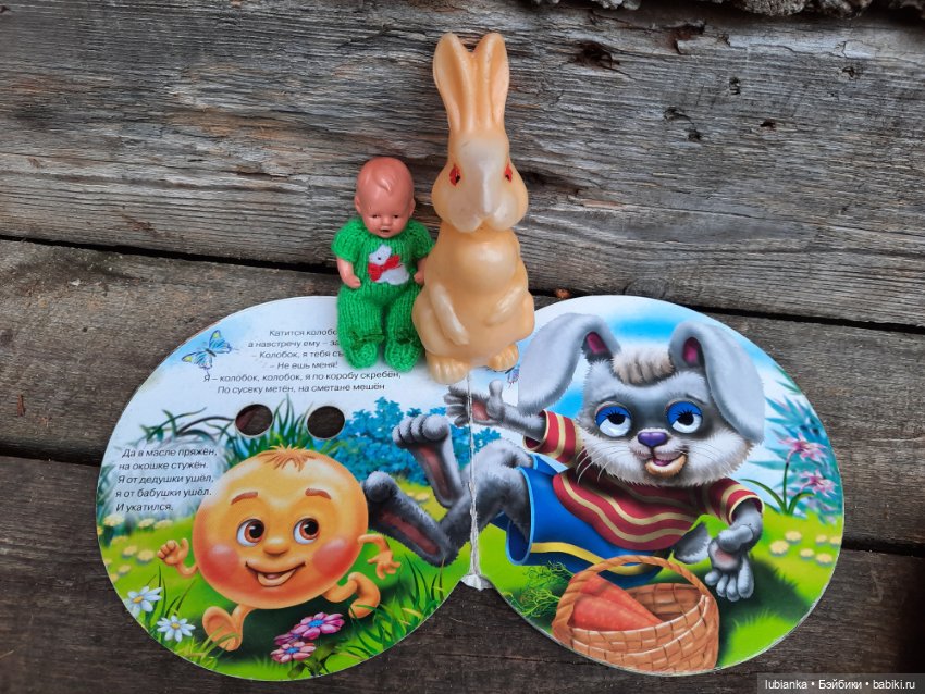 Мальчик-зайчик🐇🤗😍 — Винтажные куклы ГДР (Немки): Бигги