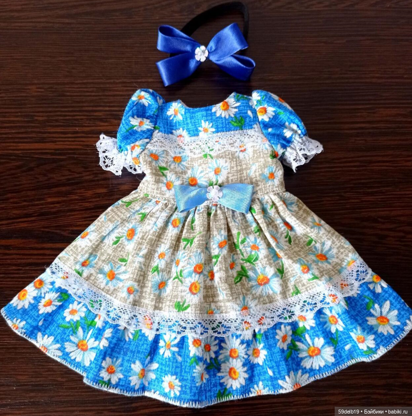 Ещё одно нарядное платье с ромашками для любимых паолочек