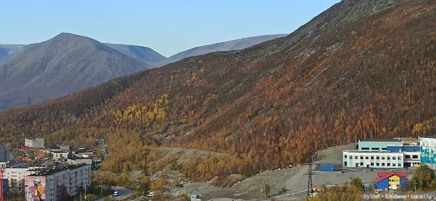 25.09.2022. Осенний Кировск Прогуляемся