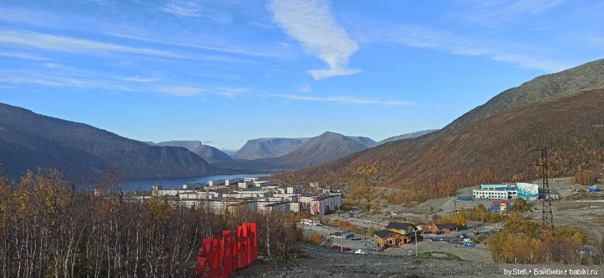 25.09.2022. Осенний Кировск Прогуляемся