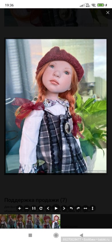 Размеры ножек у цвергназе