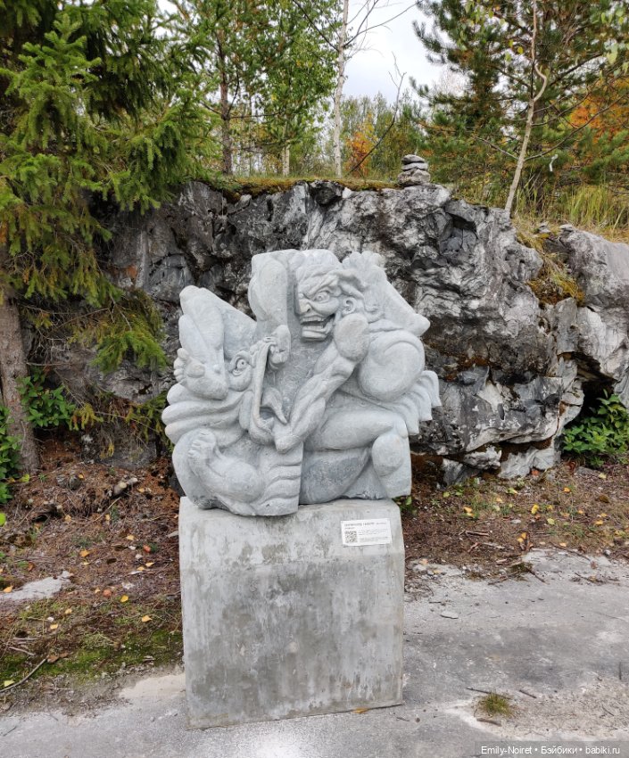 Карельские каникулы: Рускеала