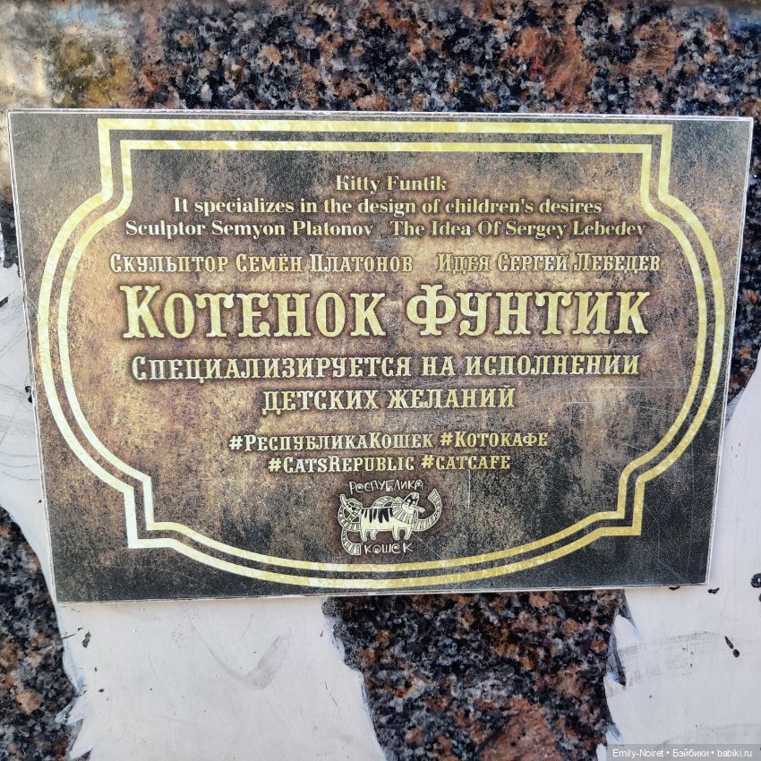 Карельские каникулы: Всё закончилось в Питере (фото 4)