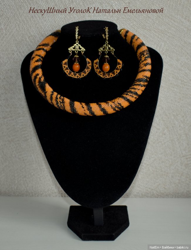 Комплект с тигриным принтом