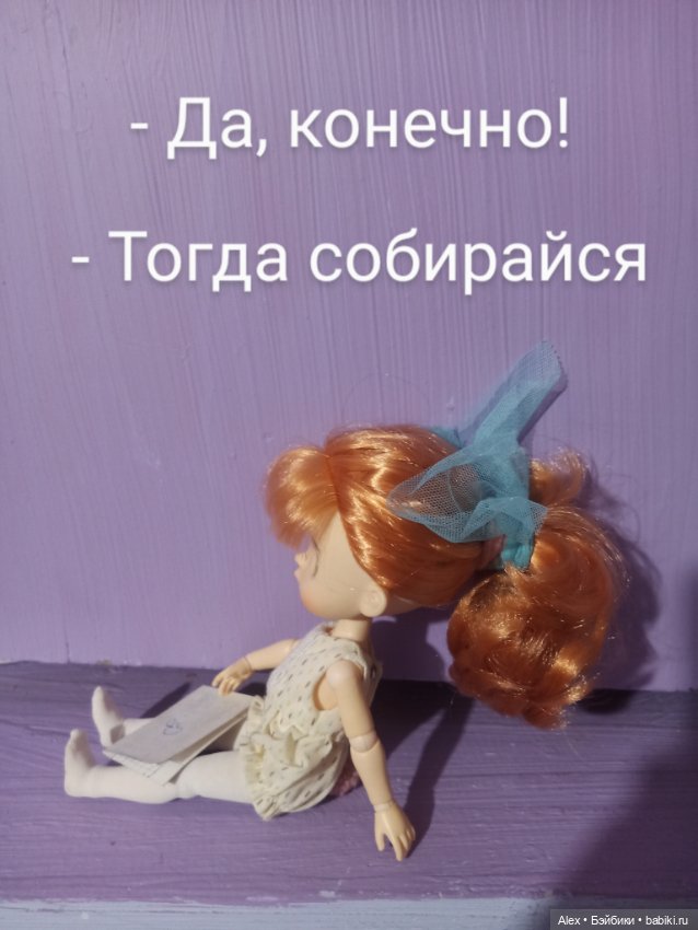 Прогулка с Зайкой — Куклы Xiaomi Monst (Сяоми) и Pipitom: шарнирные (фото 2)