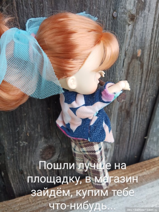 Прогулка с Зайкой — Куклы Xiaomi Monst (Сяоми) и Pipitom: шарнирные (фото 6)