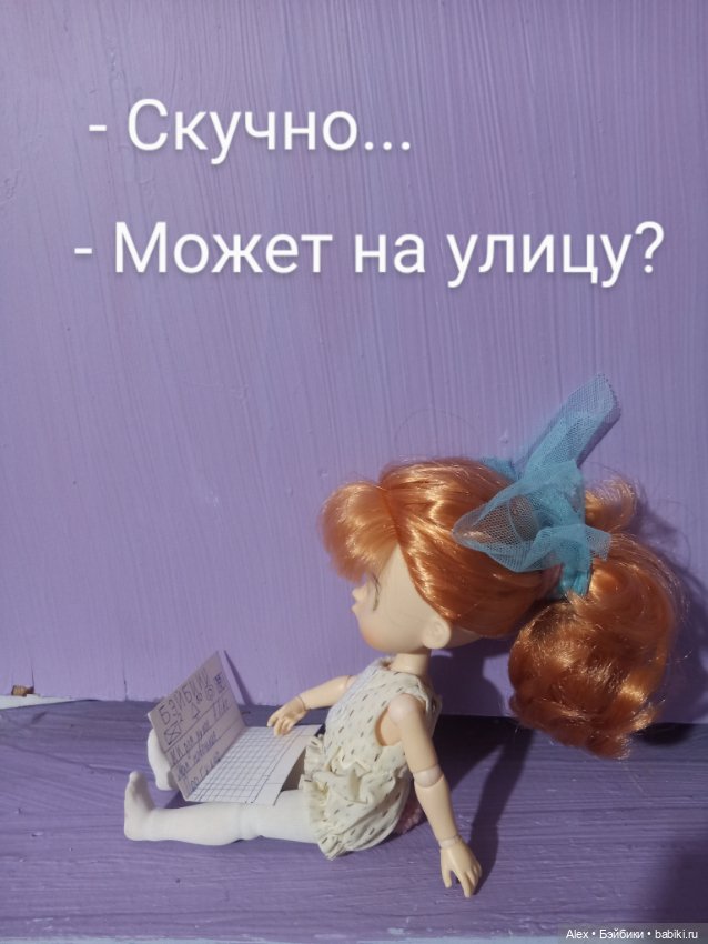 Прогулка с Зайкой — Куклы Xiaomi Monst (Сяоми) и Pipitom: шарнирные