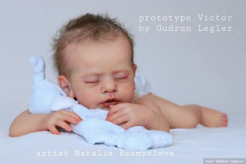 Victor скульптора Gudrun Legler, автор прототипа Наталия Размыслова (фото 6)