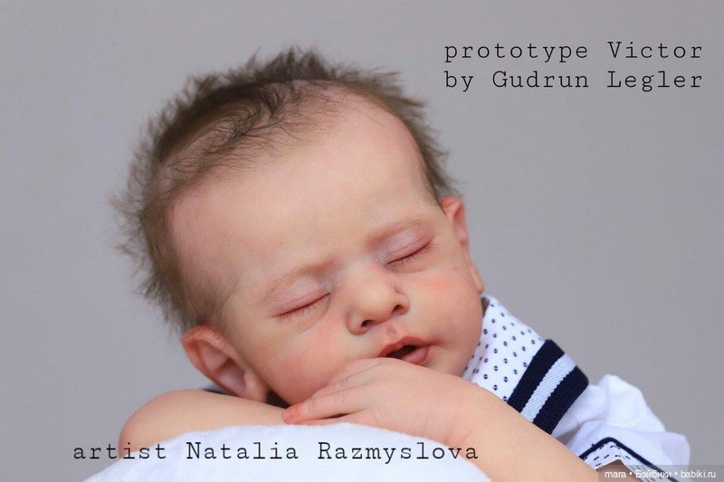 Victor скульптора Gudrun Legler, автор прототипа Наталия Размыслова (фото 2)