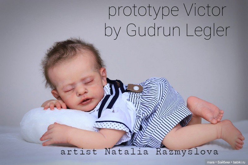 Victor скульптора Gudrun Legler, автор прототипа Наталия Размыслова (фото 3)