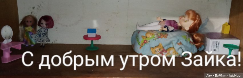 На аттракционы — Куклы Xiaomi Monst (Сяоми) и Pipitom: шарнирные