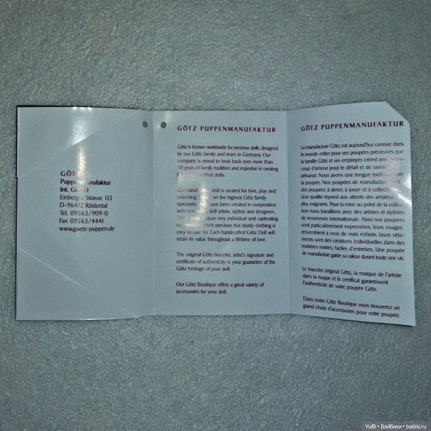 ...Элли — Куклы Gotz (Готц): Ханна